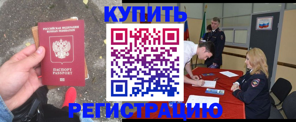 найти адрес прописки в Сафоново